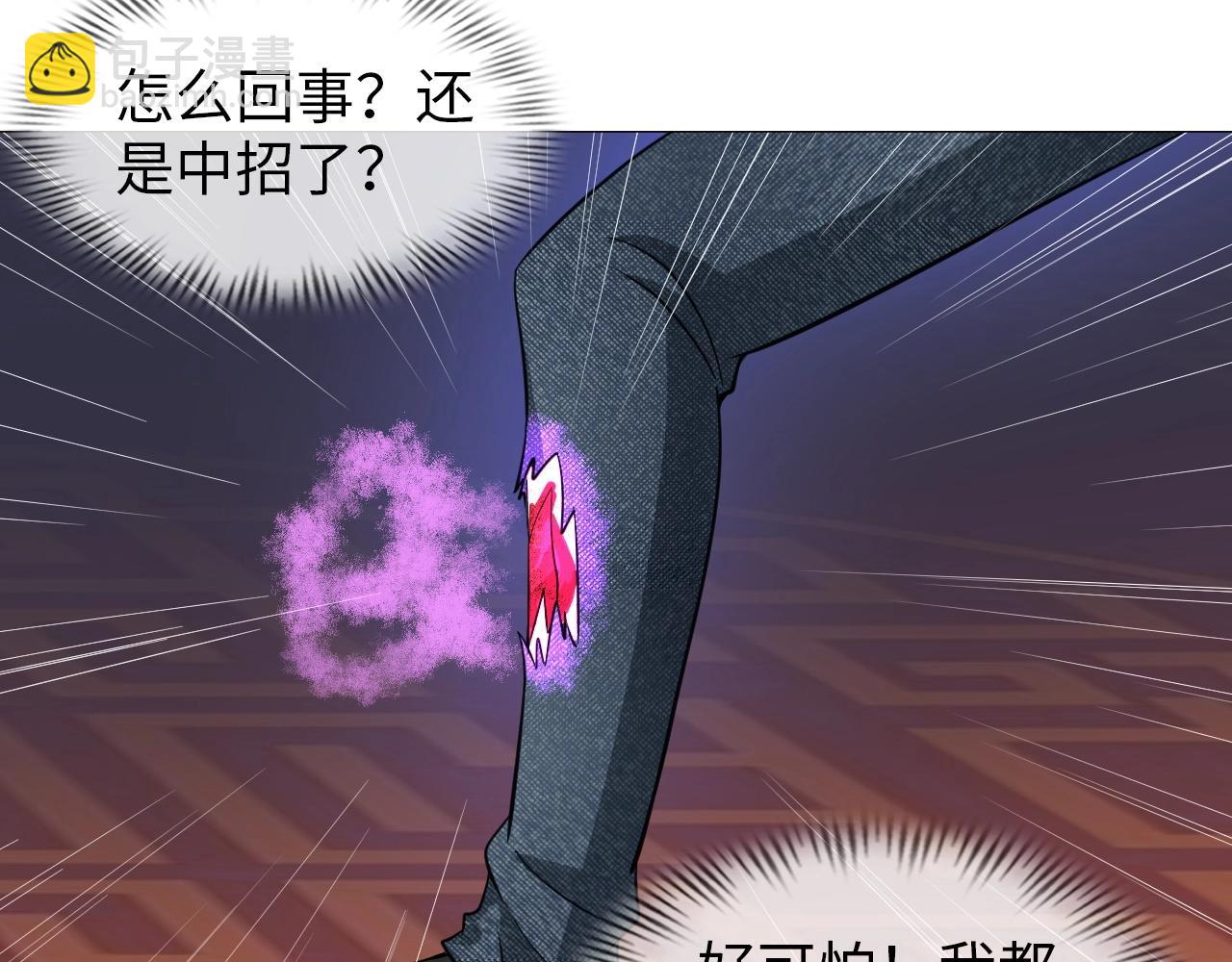 第36话 激烈大战(1/3)-第37话