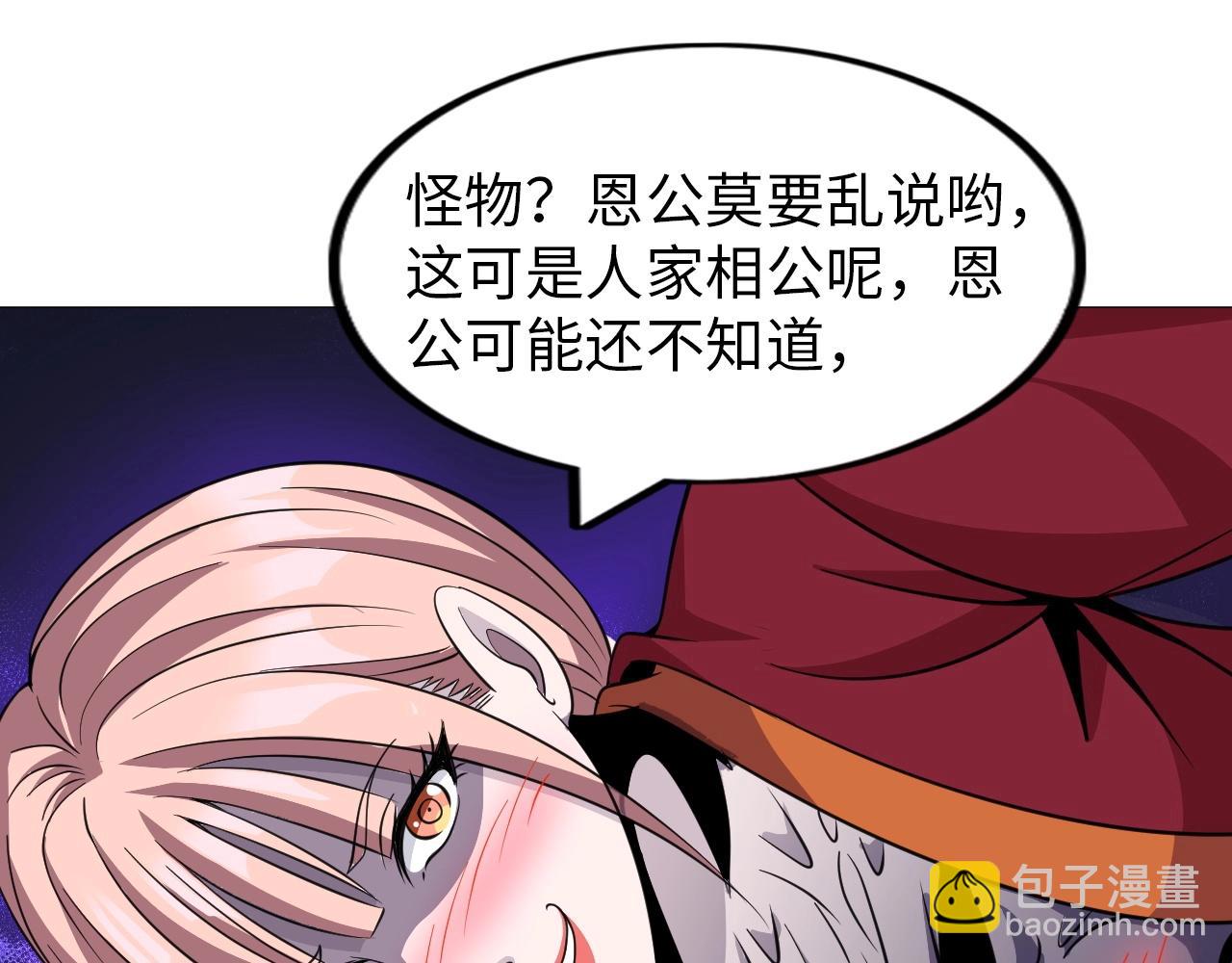 第36话 激烈大战(1/3)-第37话