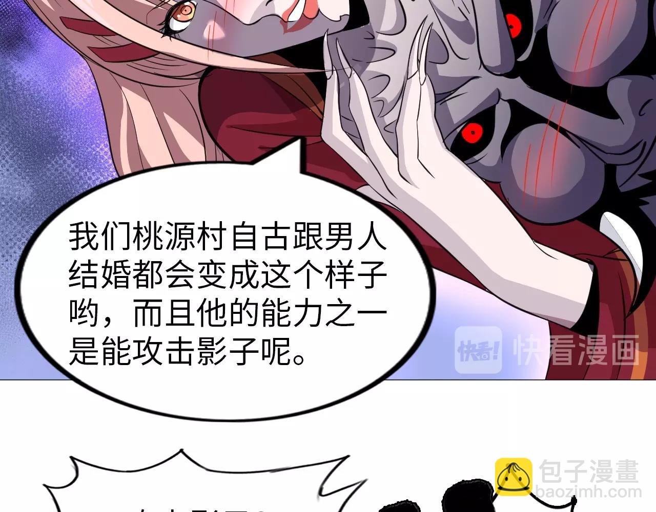 第36话 激烈大战(1/3)-第37话