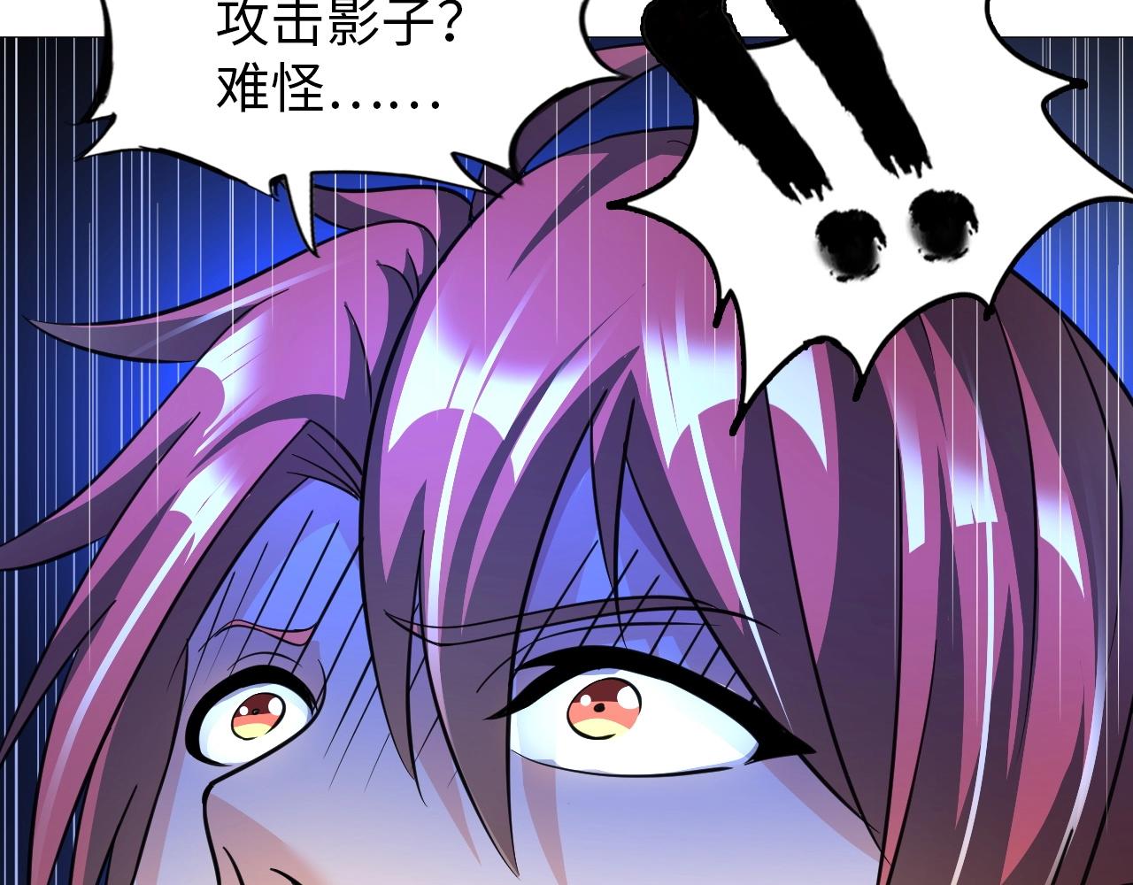 第36话 激烈大战(1/3)-第37话