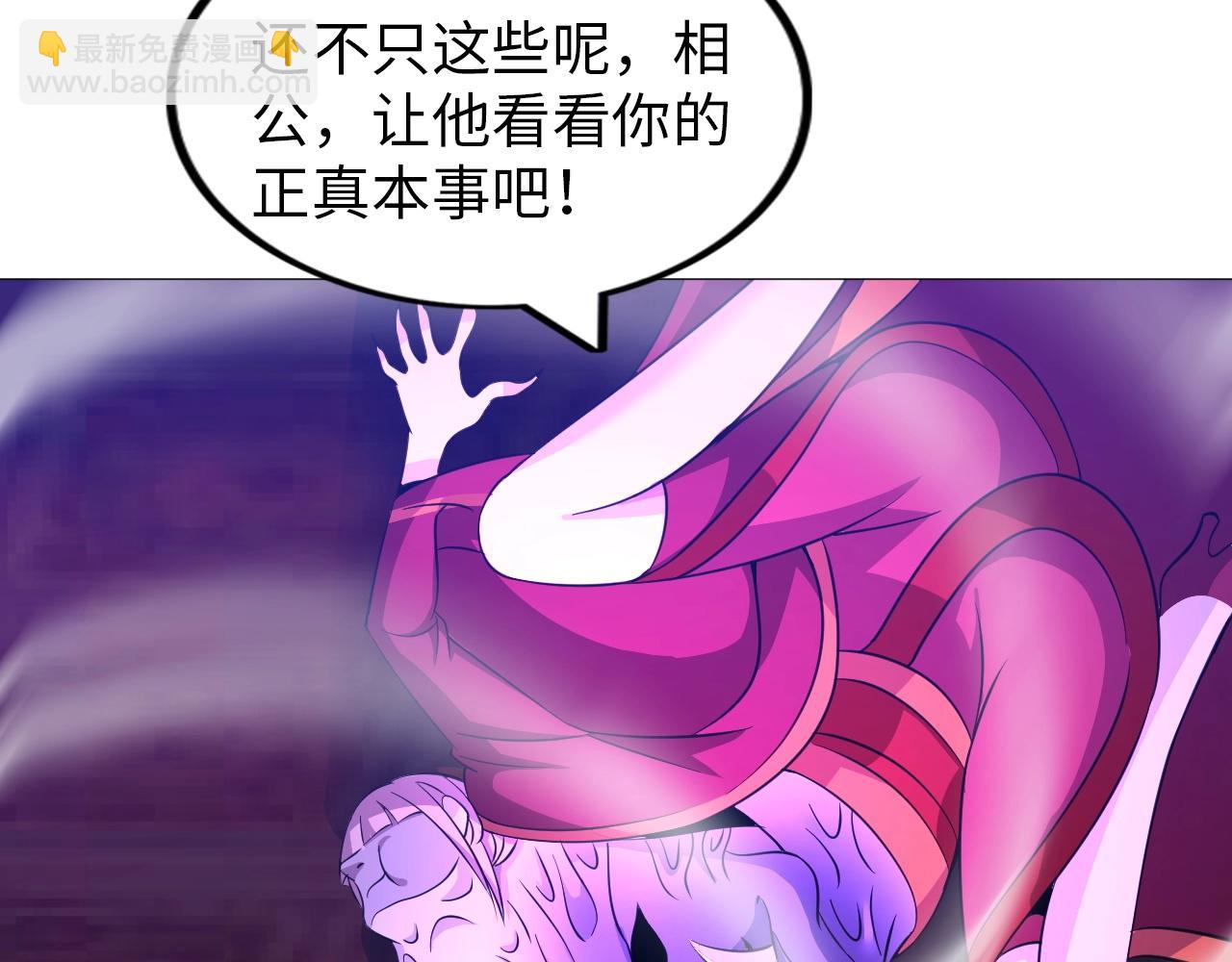 第36话 激烈大战(1/3)-第37话