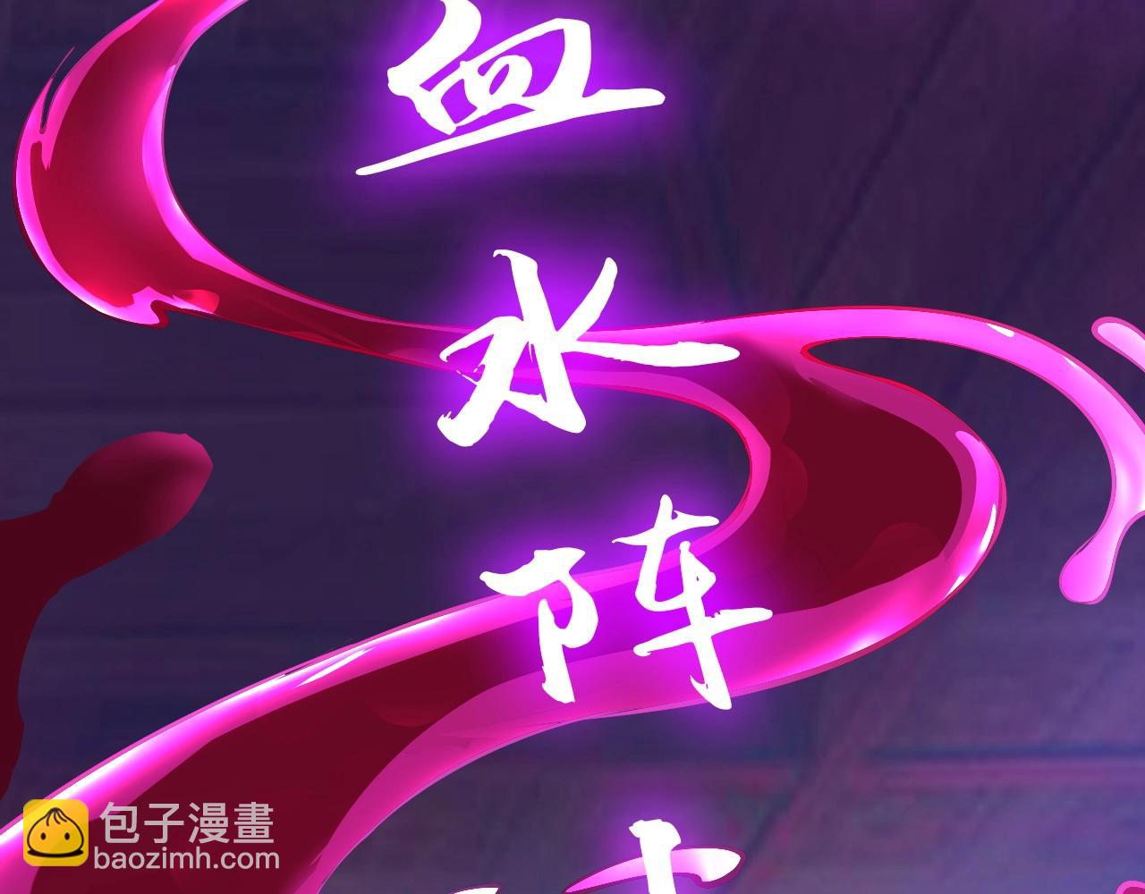 第36话 激烈大战(1/3)-第37话