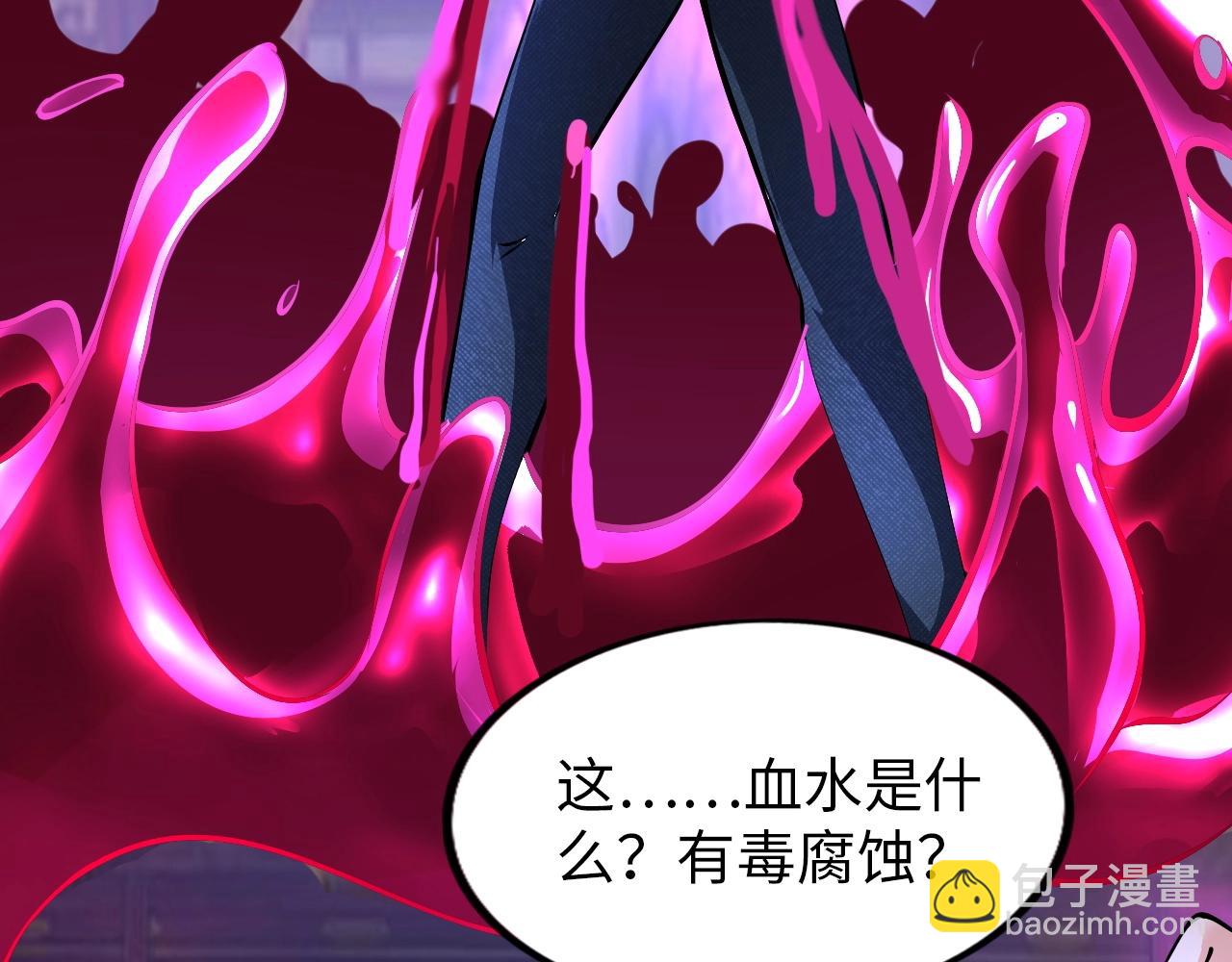 第36话 激烈大战(1/3)-第37话