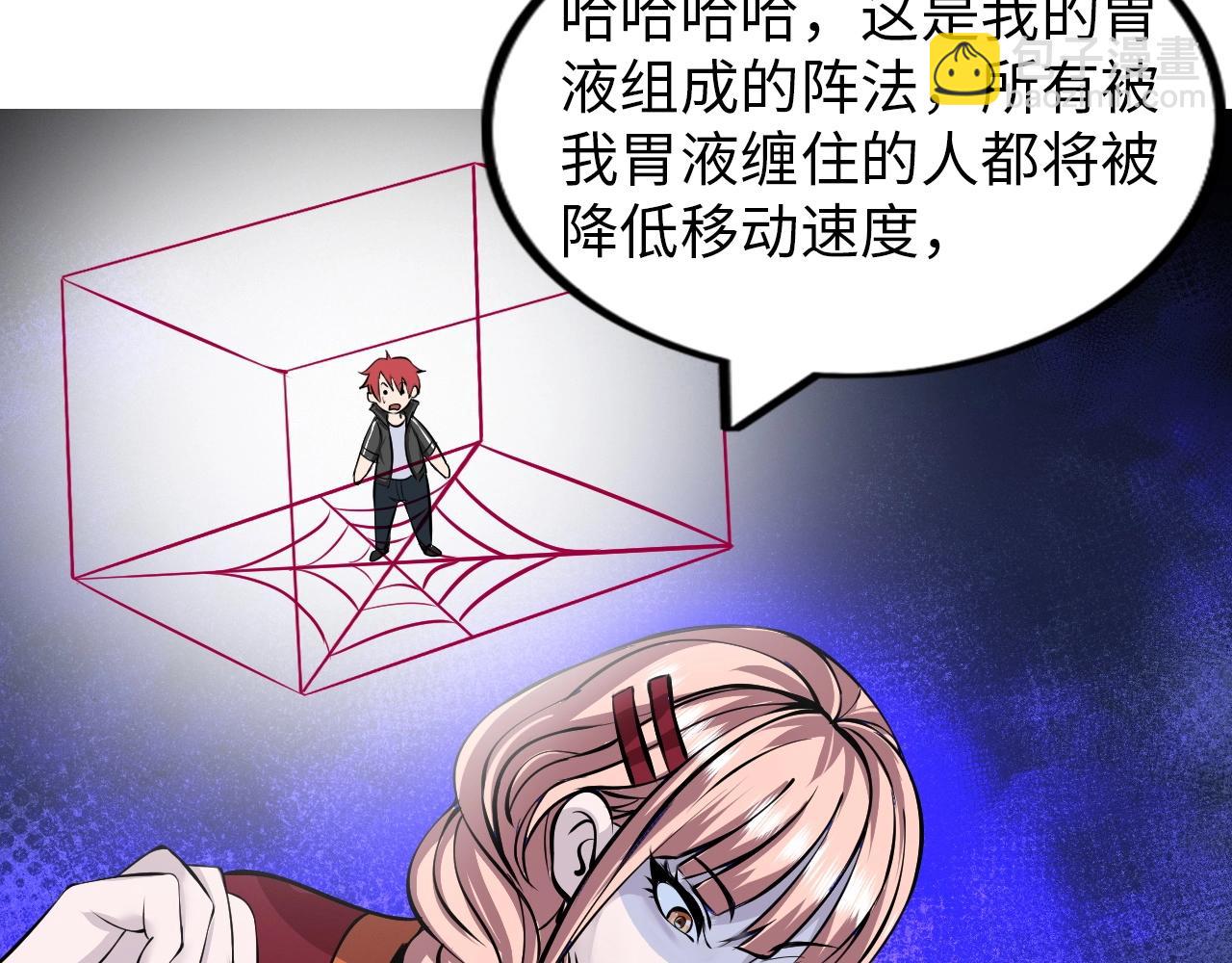 第36话 激烈大战(1/3)-第37话