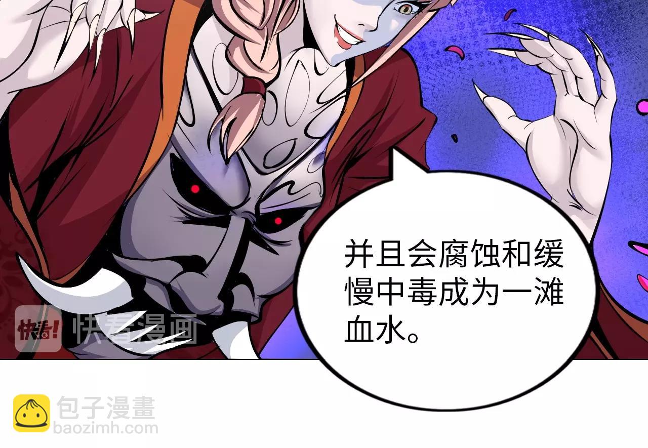 第36话 激烈大战(1/3)-第37话