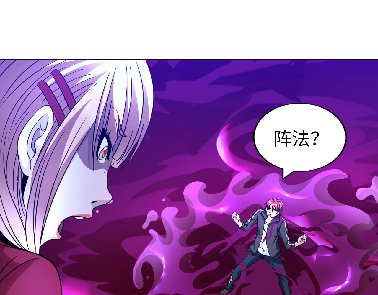 第36话 激烈大战(1/3)-第37话