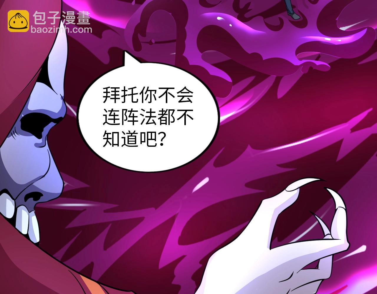 第36话 激烈大战(1/3)-第37话