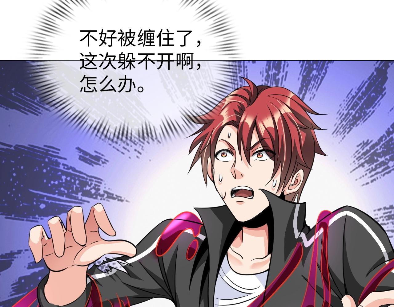 第36话 激烈大战(1/3)-第37话