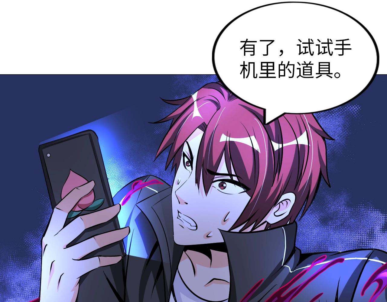 第36话 激烈大战(1/3)-第37话