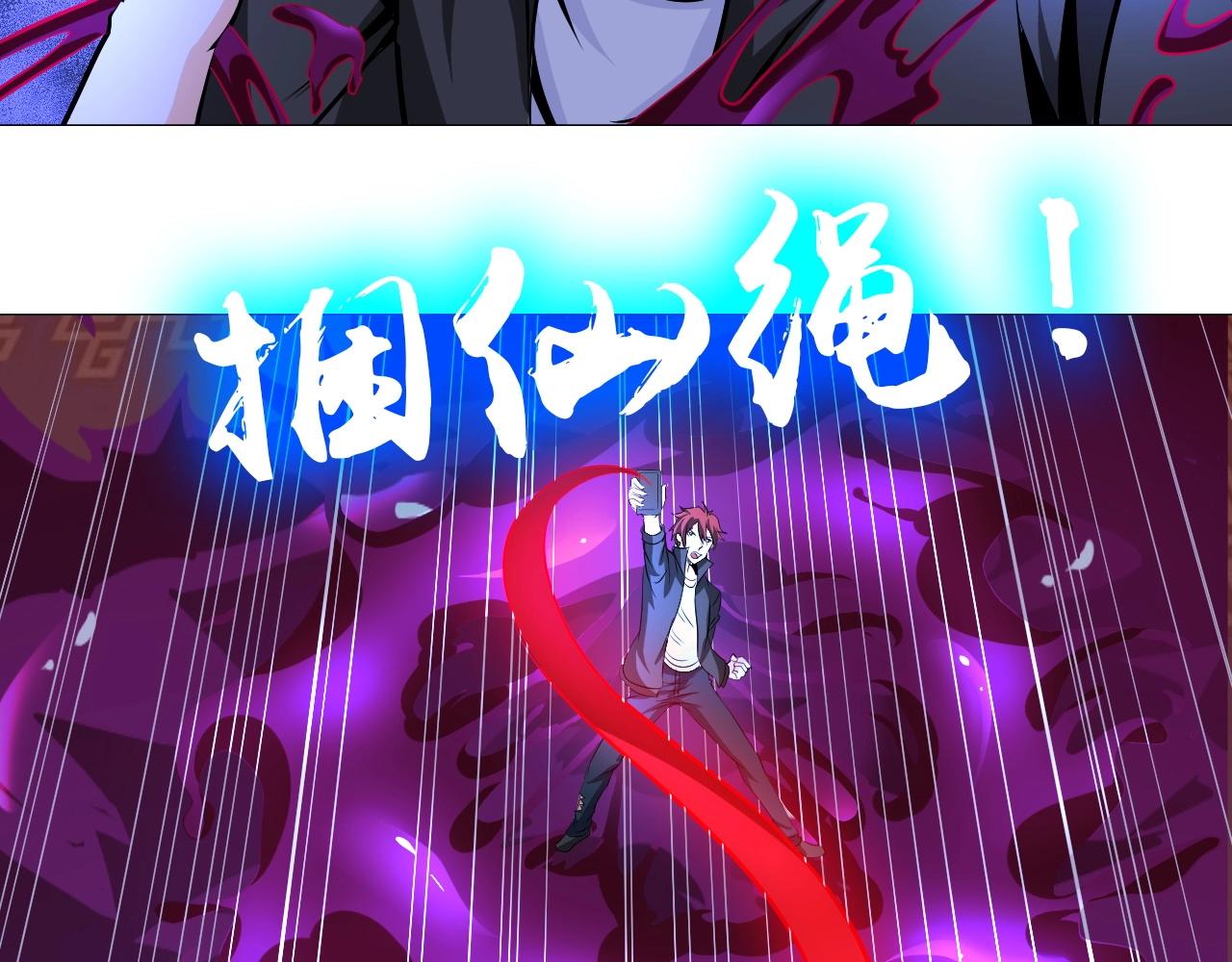 第36话 激烈大战(1/3)-第37话