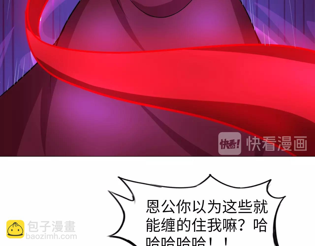 第36话 激烈大战(1/3)-第37话