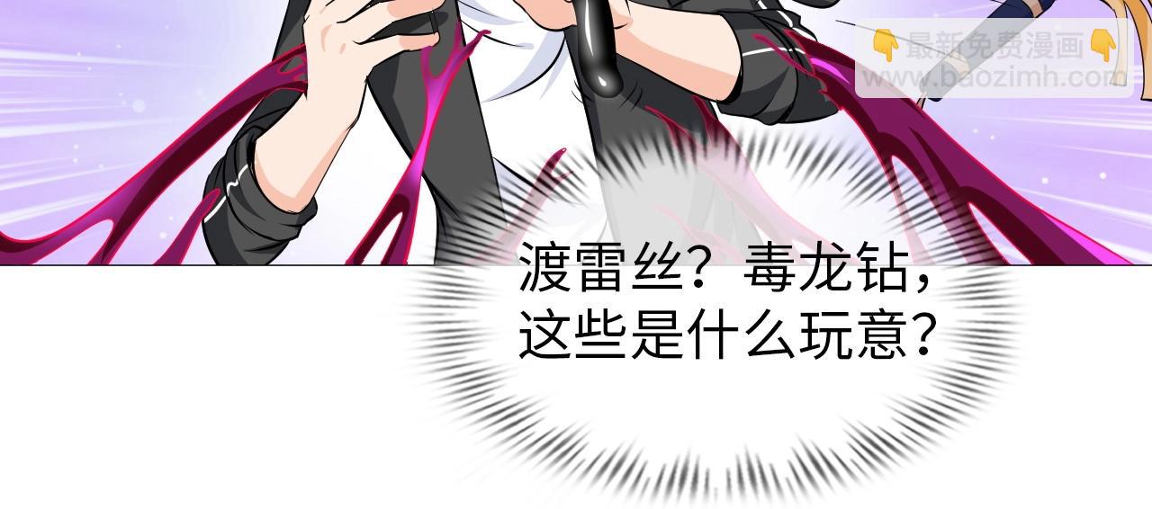 第36话 激烈大战(1/3)-第37话