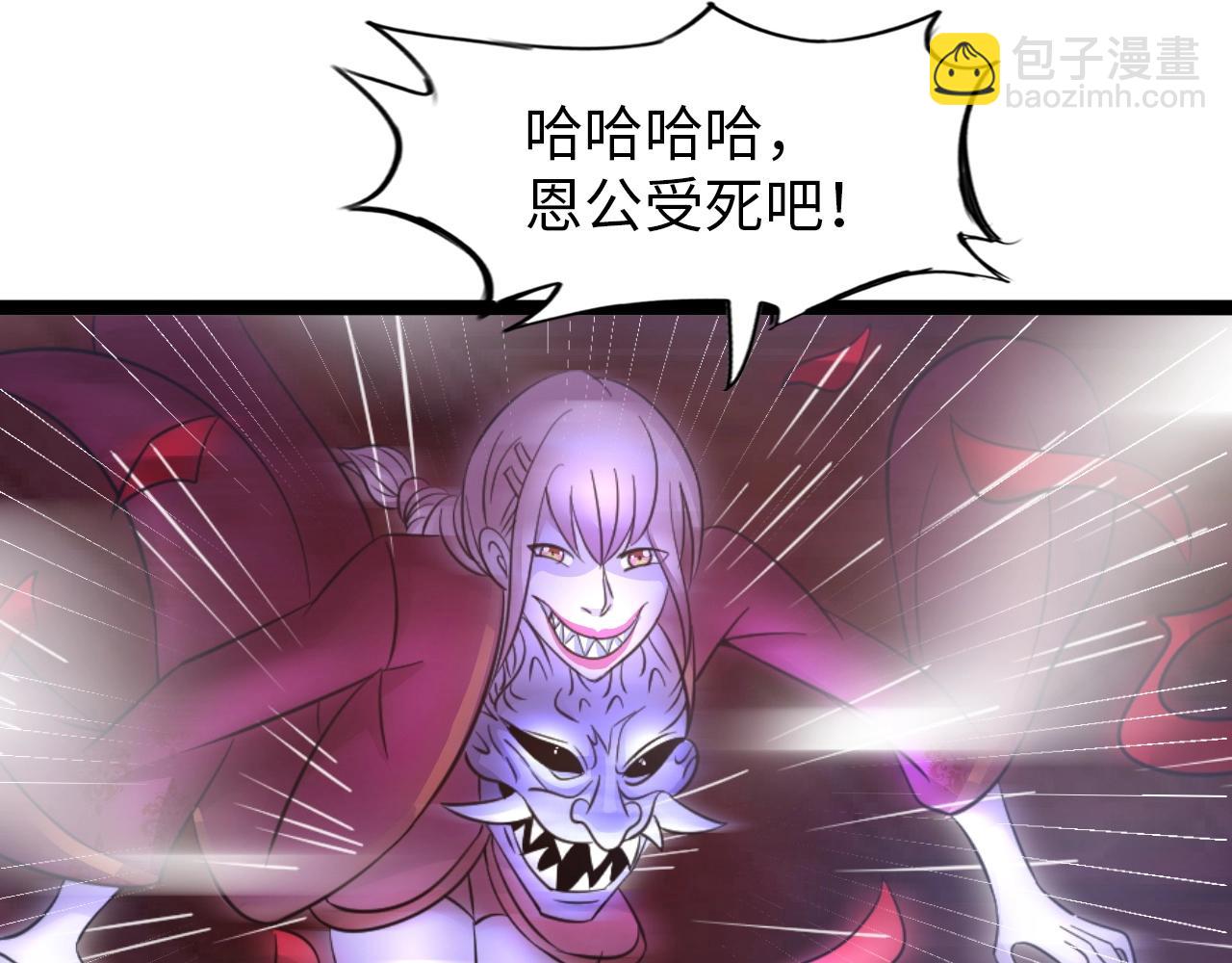 第36话 激烈大战(1/3)-第37话