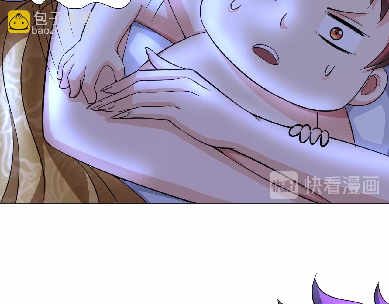 第38话 互换？(1/3)-第39话