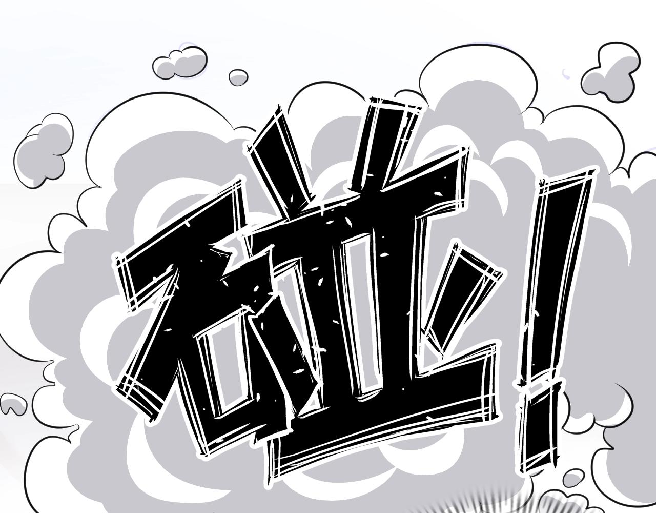 第38话 互换？(1/3)-第39话