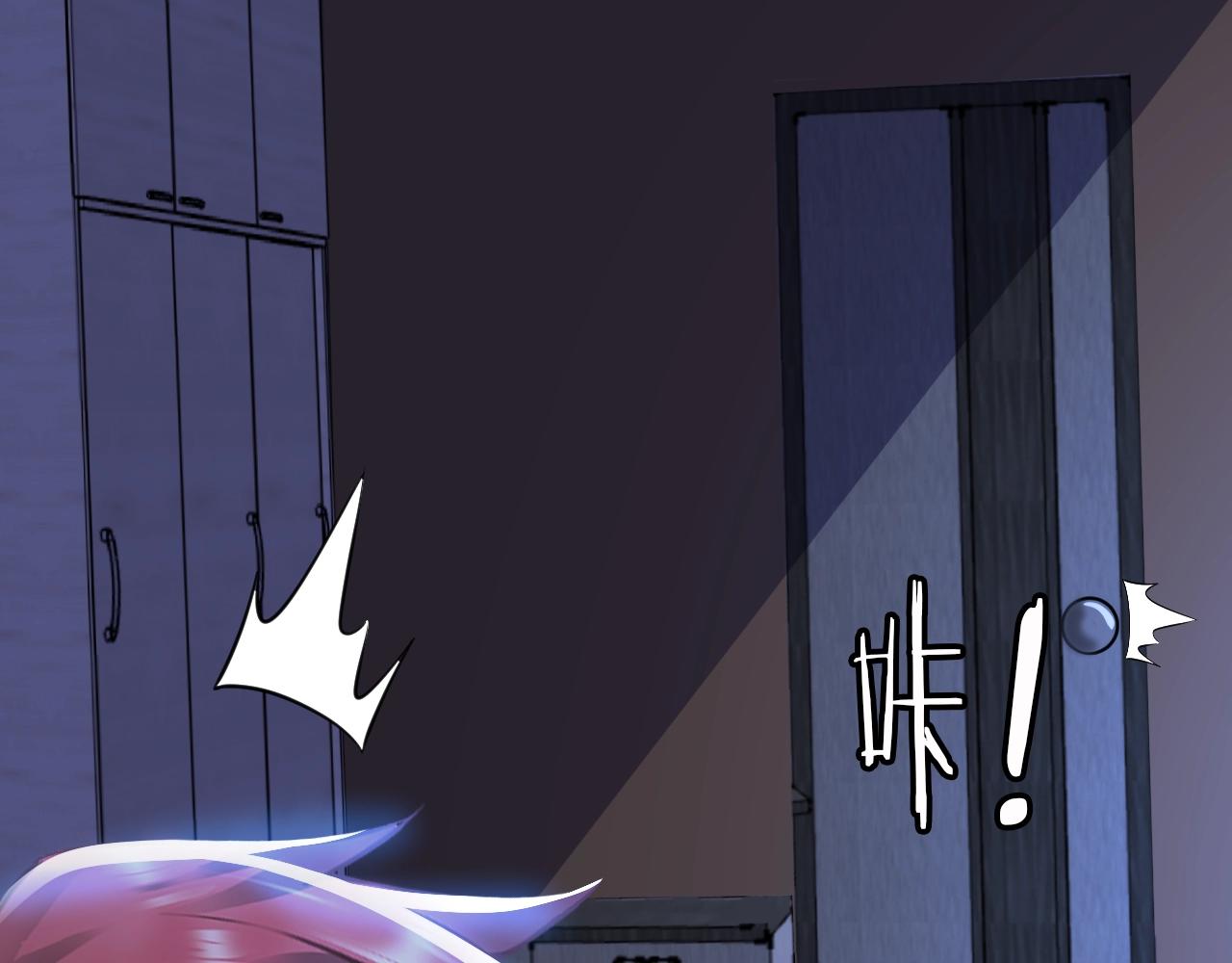 第38话 互换？(1/3)-第39话