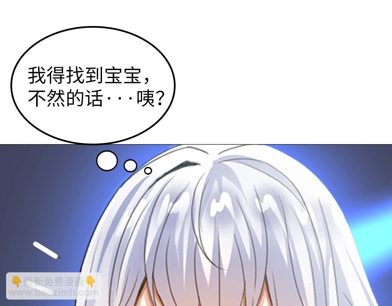 第38话 互换？(1/3)-第39话