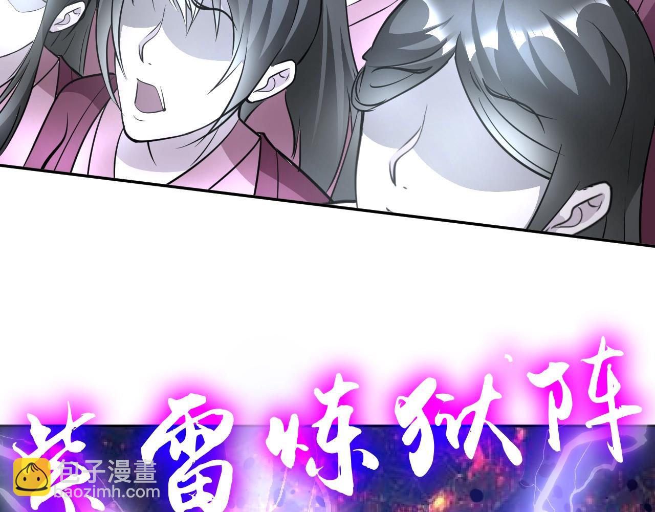 第38话 互换？(1/3)-第39话