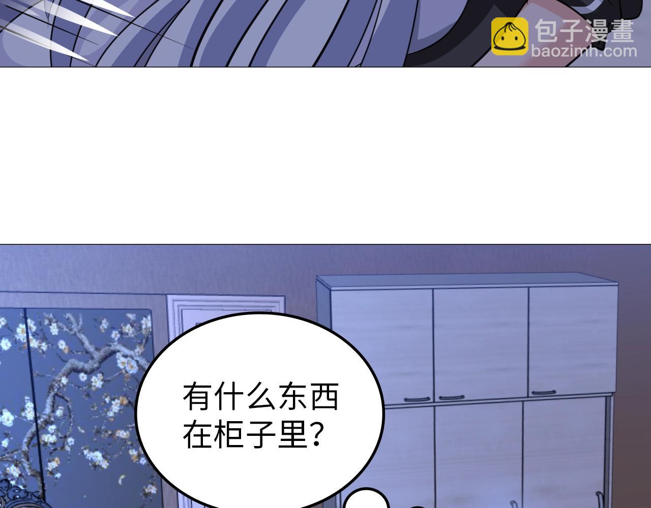 第38话 互换？(1/3)-第39话