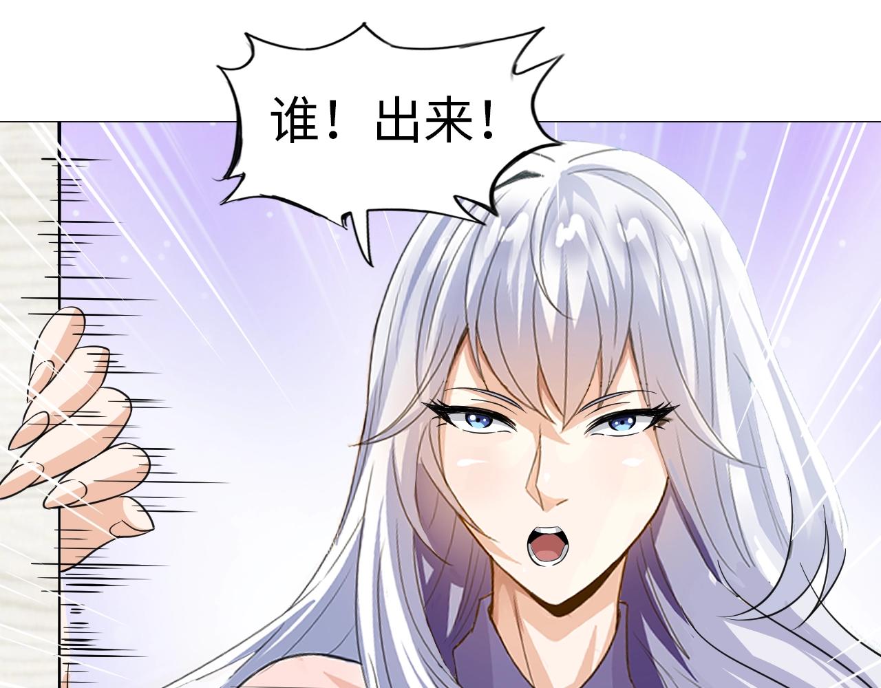 第38话 互换？(1/3)-第39话