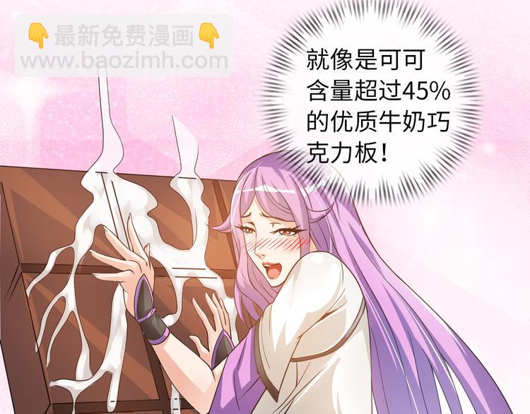 第4话 坚贞不移(1/3)-第5话