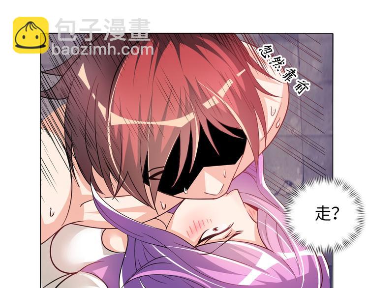 第4话 坚贞不移(1/3)-第5话