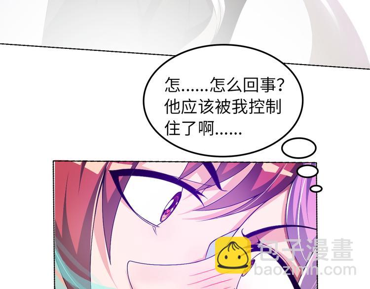 第4话 坚贞不移(1/3)-第5话