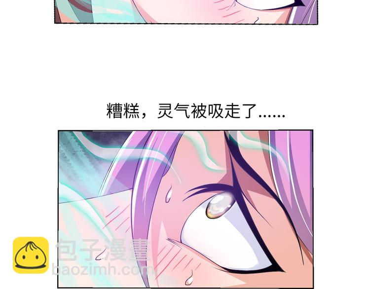 第4话 坚贞不移(1/3)-第5话