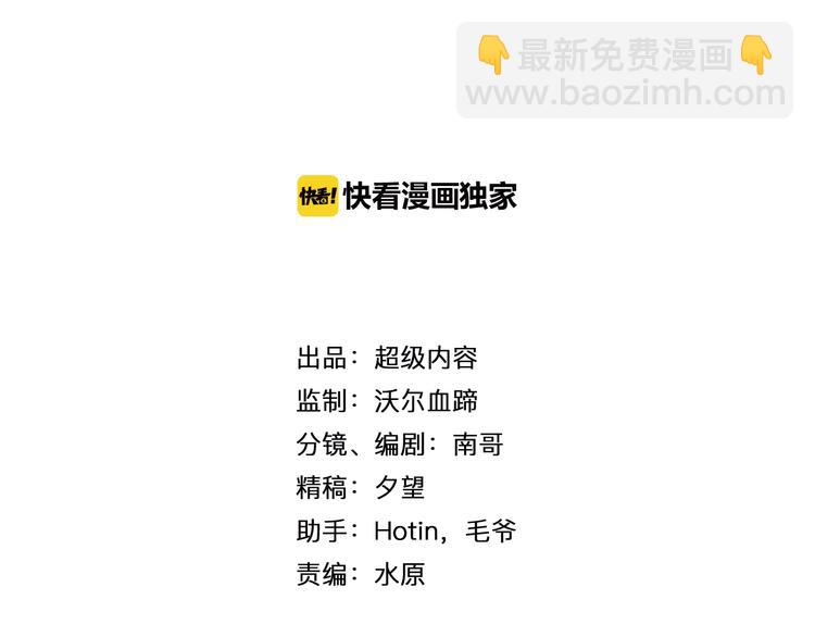 第4话 坚贞不移(1/3)-第5话