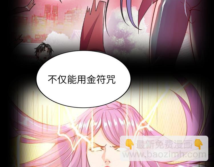 第4话 坚贞不移(1/3)-第5话