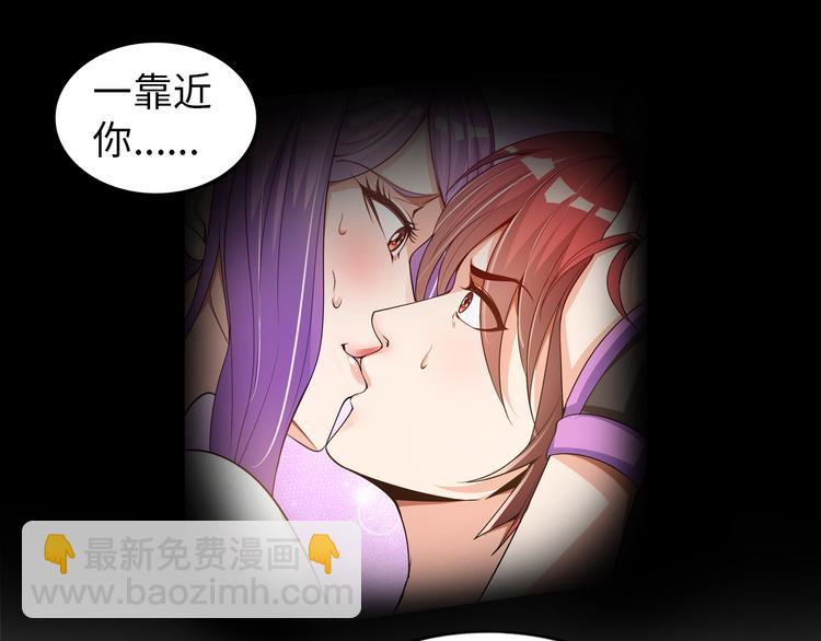 第4话 坚贞不移(1/3)-第5话