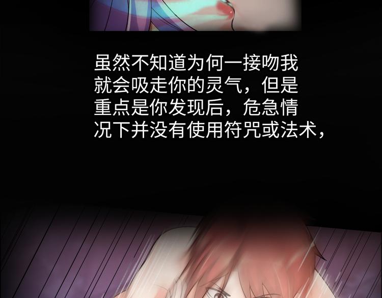 第4话 坚贞不移(1/3)-第5话