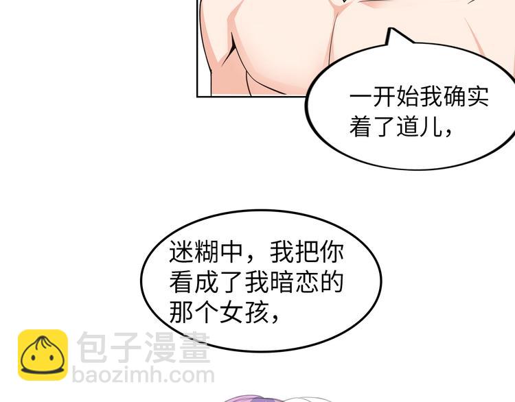 第4话 坚贞不移(1/3)-第5话