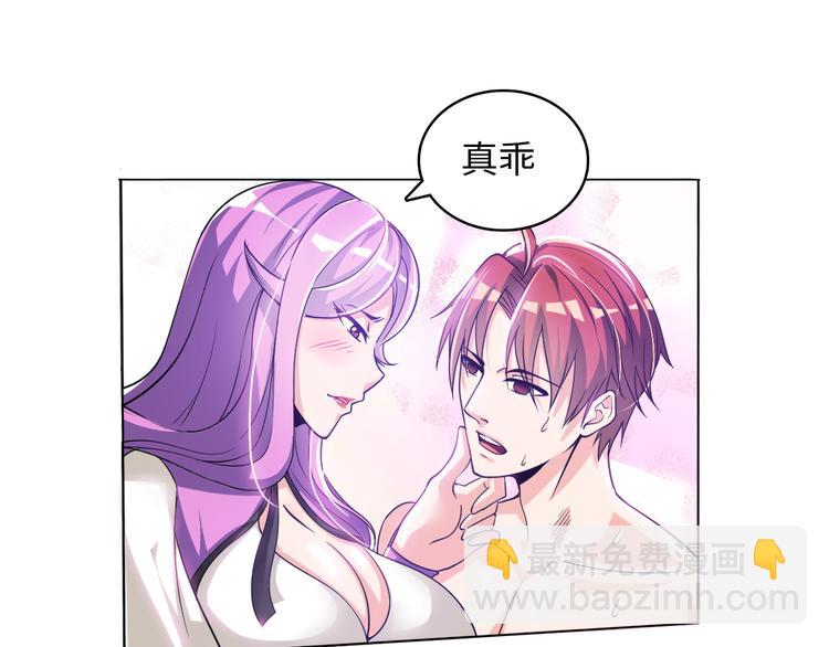 第4话 坚贞不移(1/3)-第5话