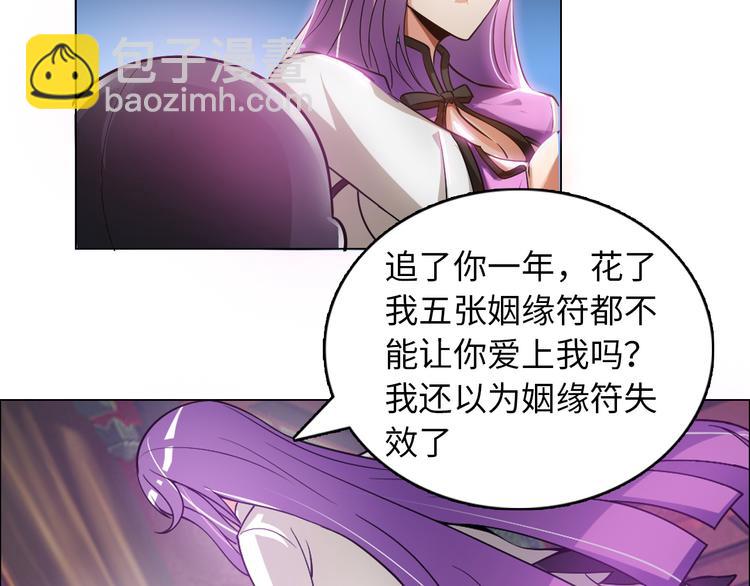 第4话 坚贞不移(1/3)-第5话