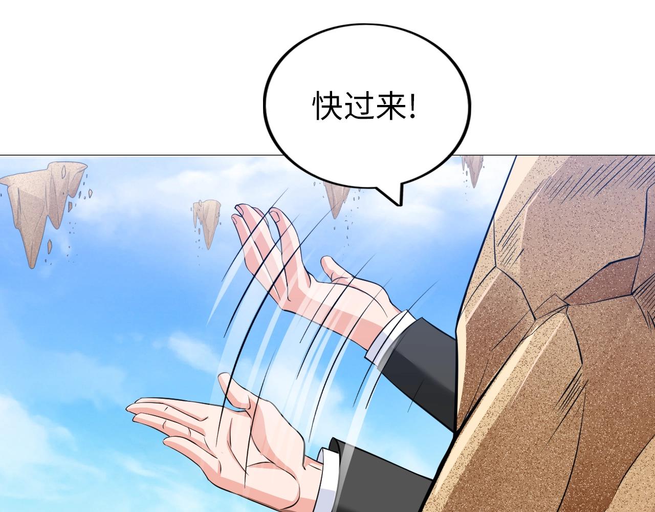 第40话 男上加男(1/2)-第41话