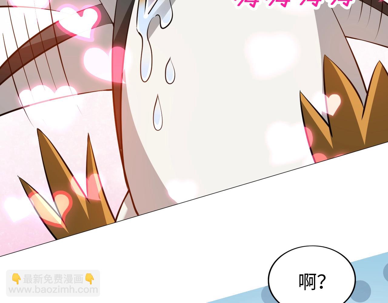 第40话 男上加男(1/2)-第41话