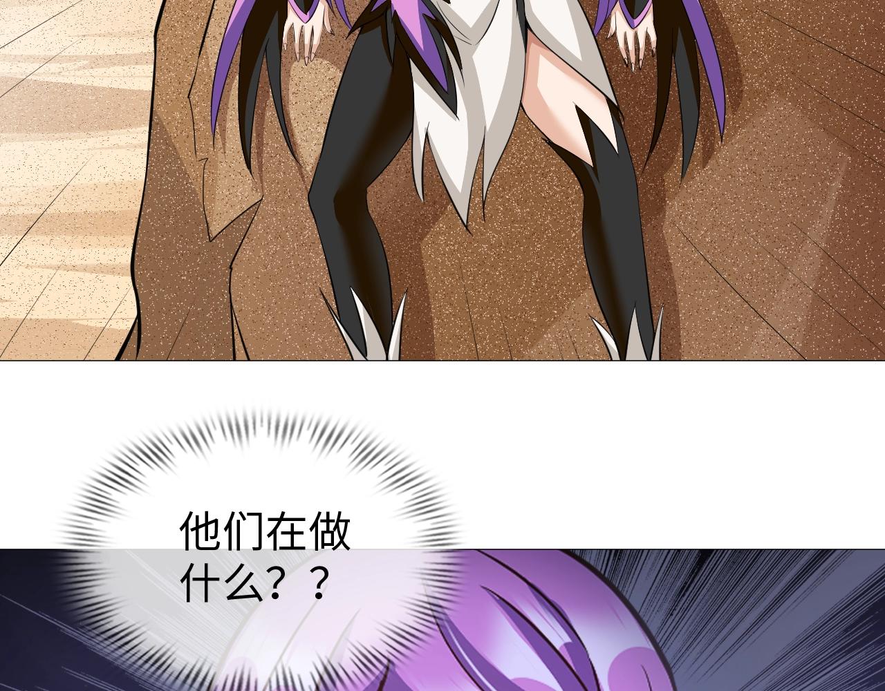 第40话 男上加男(1/2)-第41话