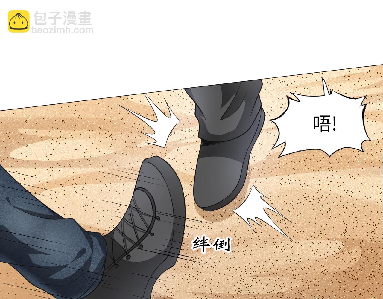 第40话 男上加男(1/2)-第41话