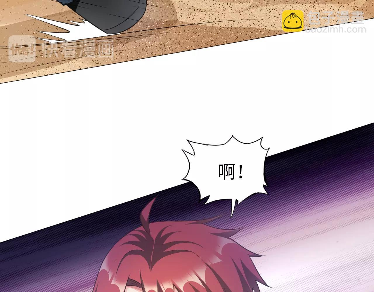 第40话 男上加男(1/2)-第41话