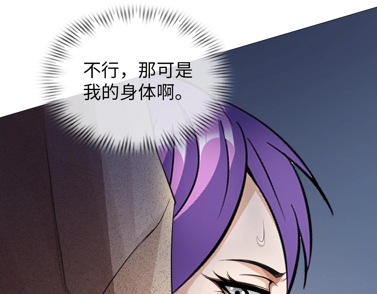 第40话 男上加男(1/2)-第41话