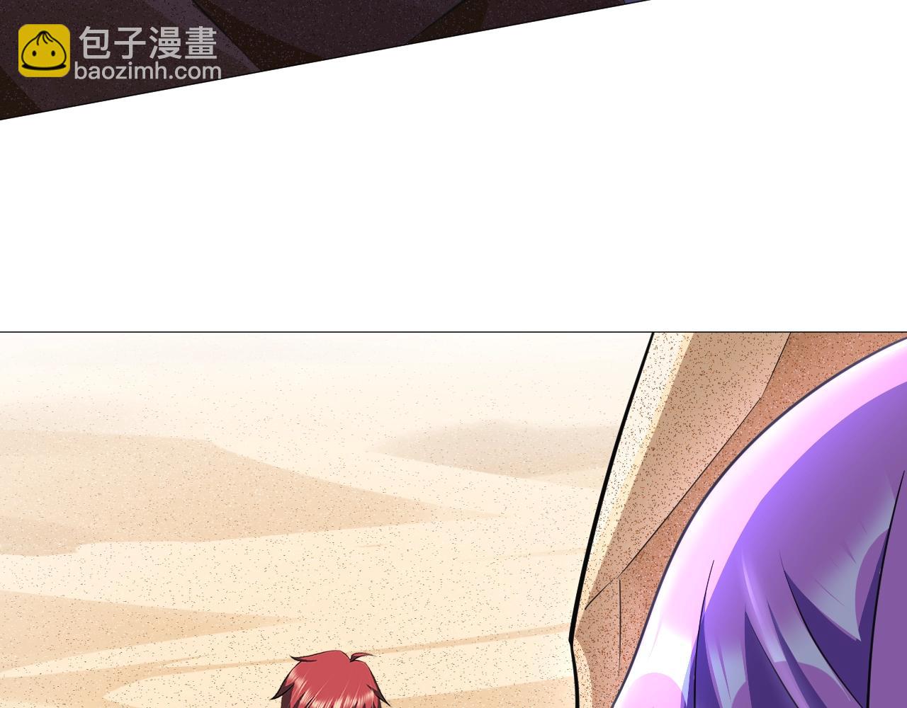 第40话 男上加男(1/2)-第41话