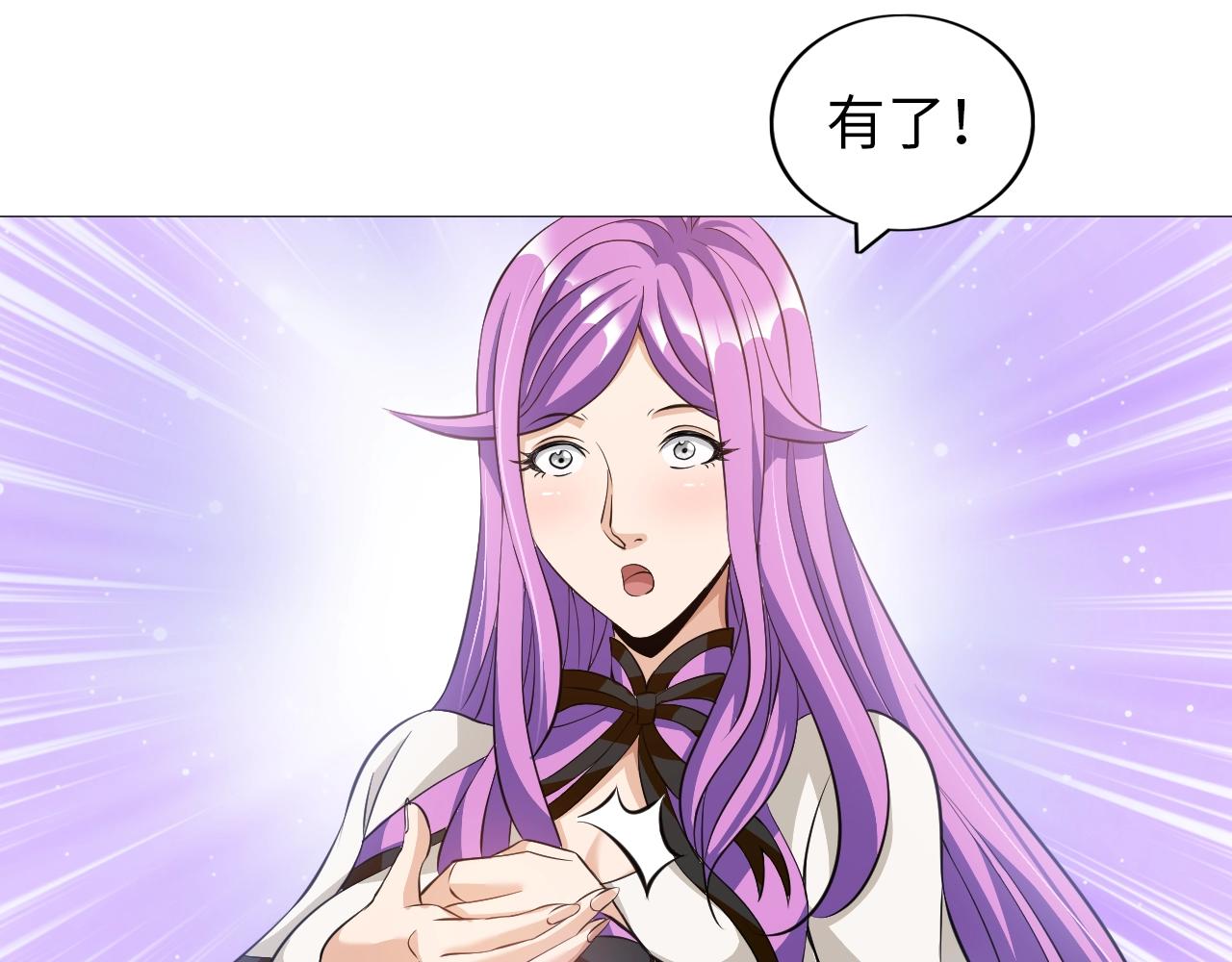 第42话 奇怪的招式(1/2)-第43话