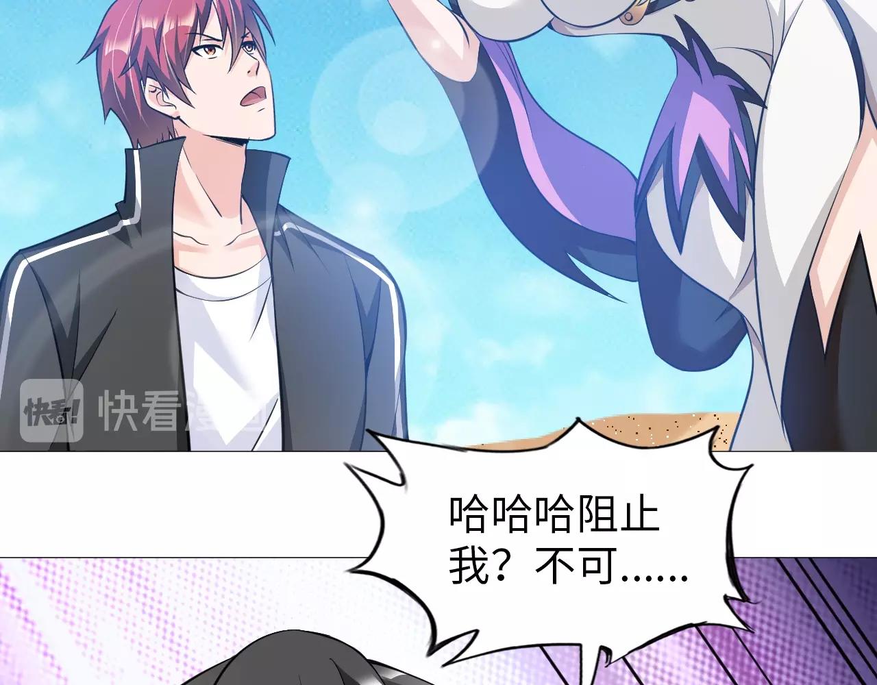 第42话 奇怪的招式(1/2)-第43话