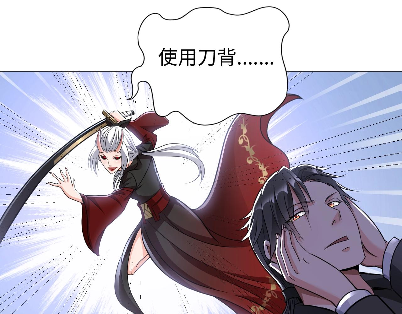 第42话 奇怪的招式(1/2)-第43话