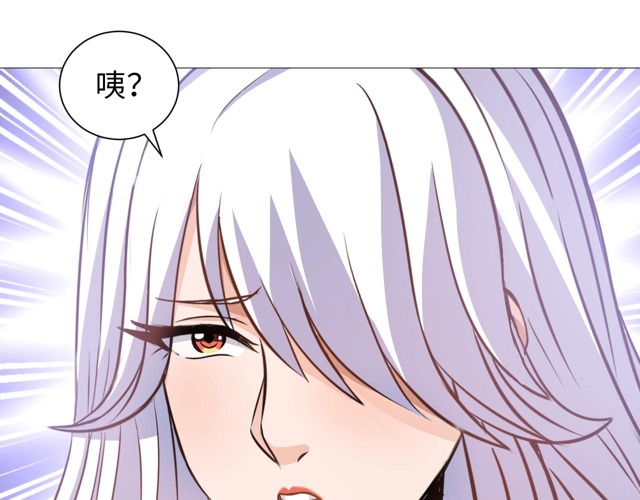 第44话 旁门左道(1/2)-第45话