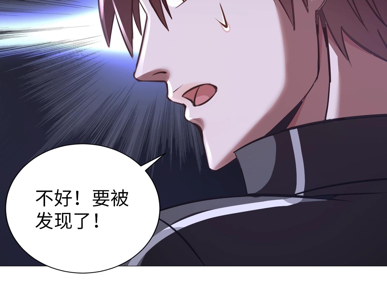 第44话 旁门左道(1/2)-第45话