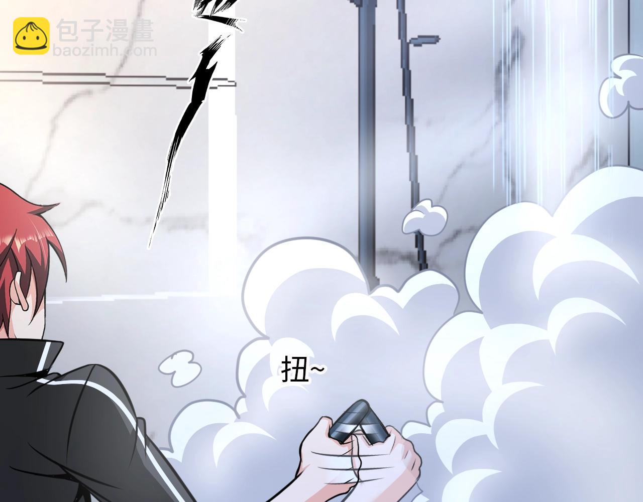 第44话 旁门左道(1/2)-第45话