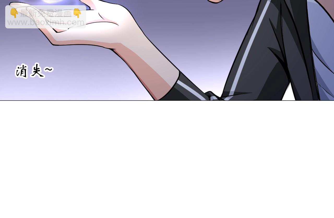 第44话 旁门左道(1/2)-第45话