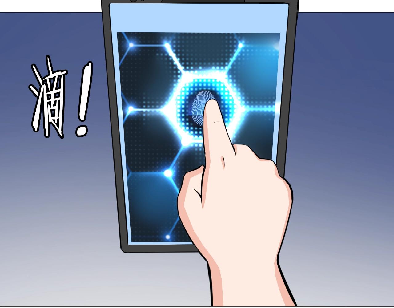 第44话 旁门左道(1/2)-第45话